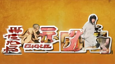 9月1日 沙雕模拟器兑换码更新，速领珍稀道具